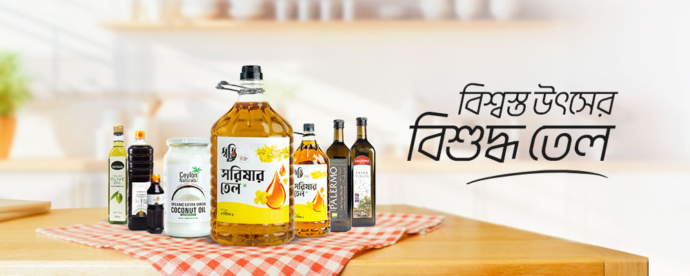 Promotional Banner