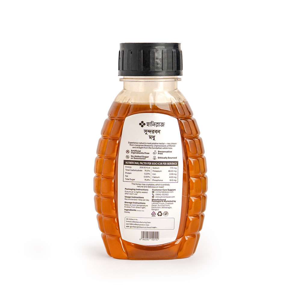 Sundarban Honey 500 gm